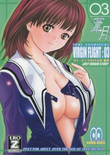 (C73) [ROUND-HOUSE (Kitsukawa Ryounei)] Virgin Flight:03 Yoshizuki (Is) - page 1