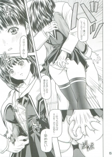 (C73) [ROUND-HOUSE (Kitsukawa Ryounei)] Virgin Flight:03 Yoshizuki (Is) - page 4
