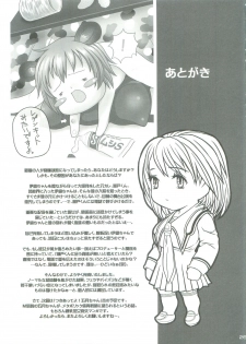 (C73) [ROUND-HOUSE (Kitsukawa Ryounei)] Virgin Flight:03 Yoshizuki (Is) - page 24