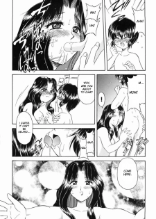 [Okamura Morimi] Boku no Okaa-san | My Mother (Inran Virgin) [English] [desudesu] - page 17