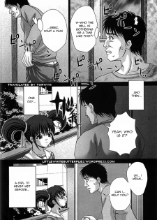 [Itou] Amusement [English][=Torwyn=] - page 10