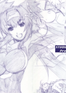 (C74) [Studio N.BALL (Haritama Hiroki)] SURPRISE CULTURE (Macross Frontier) - page 1