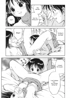 [Atori K] Otouto no Onegai | A Brother's Request (Watashi wa Maid) [English] [sirC] - page 9