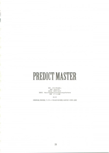 (C73) [Studio N.BALL (Haritama Hiroki)] Predict Master (Mobile Suit Gundam 00) - page 25