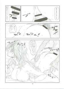 (C73) [Studio N.BALL (Haritama Hiroki)] Predict Master (Mobile Suit Gundam 00) - page 15