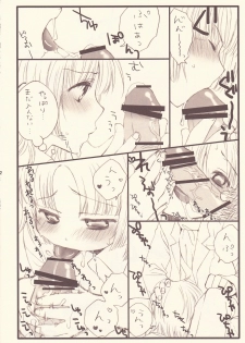 (C76) [Billy-Lily (Saeko)] Gohoubide Nyannyankei (Hayate the Combat Butler) - page 10