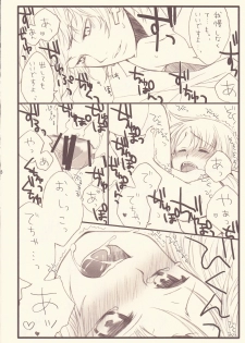 (C76) [Billy-Lily (Saeko)] Gohoubide Nyannyankei (Hayate the Combat Butler) - page 14