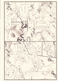 (C76) [Billy-Lily (Saeko)] Gohoubide Nyannyankei (Hayate the Combat Butler) - page 6