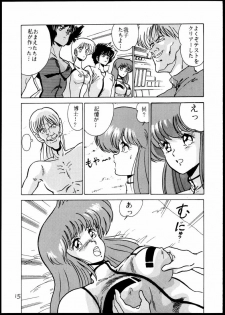 [Mental Specialist (Watanabe Yoshimasa)] DANGAIOH Miatonjau!! (Dangaioh) - page 18