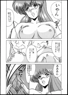 [Mental Specialist (Watanabe Yoshimasa)] DANGAIOH Miatonjau!! (Dangaioh) - page 19
