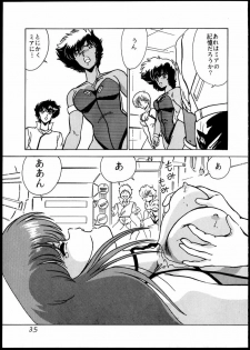 [Mental Specialist (Watanabe Yoshimasa)] DANGAIOH Miatonjau!! (Dangaioh) - page 38