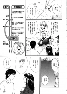 [Tenyou] Oneechan-tachi ga Yatte Kuru 03 - page 21