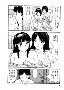 [Tenyou] Oneechan-tachi ga Yatte Kuru 03 - page 8