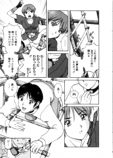[Tenyou] Oneechan-tachi ga Yatte Kuru 03 - page 37