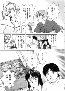 [Tenyou] Oneechan-tachi ga Yatte Kuru 03 - page 11