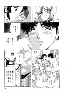[Tenyou] Oneechan-tachi ga Yatte Kuru 03 - page 31