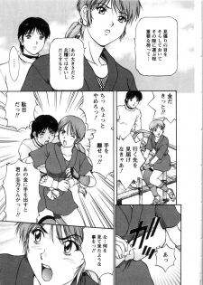 [Tenyou] Oneechan-tachi ga Yatte Kuru 03 - page 41