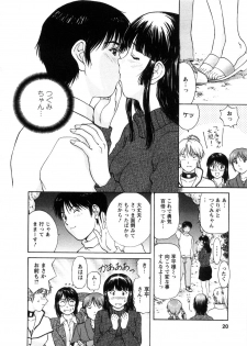 [Tenyou] Oneechan-tachi ga Yatte Kuru 03 - page 22