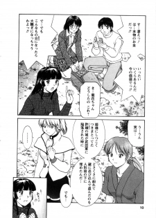[Tenyou] Oneechan-tachi ga Yatte Kuru 03 - page 12