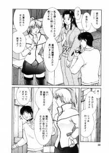 [Tenyou] Oneechan-tachi ga Yatte Kuru 03 - page 34