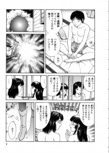 [Tenyou] Oneechan-tachi ga Yatte Kuru 03 - page 9