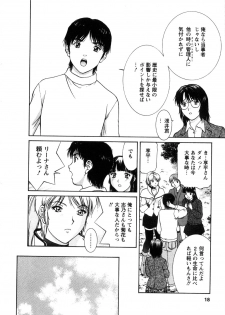 [Tenyou] Oneechan-tachi ga Yatte Kuru 03 - page 20