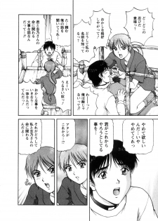 [Tenyou] Oneechan-tachi ga Yatte Kuru 03 - page 38