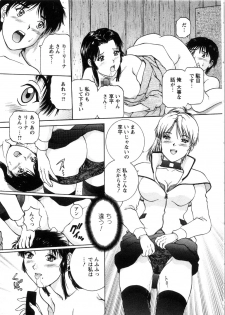 [Tenyou] Oneechan-tachi ga Yatte Kuru 03 - page 27