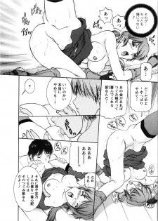 [Tenyou] Oneechan-tachi ga Yatte Kuru 03 - page 44