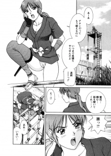 [Tenyou] Oneechan-tachi ga Yatte Kuru 03 - page 36