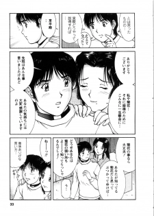 [Tenyou] Oneechan-tachi ga Yatte Kuru 03 - page 35