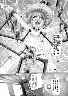 [Kurodama-ya] Shigen Kaisyuu (Mahou Shoujo Lyrical Nanoha) - page 18