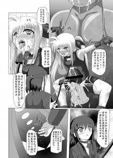 [Kurodama-ya] Shigen Kaisyuu (Mahou Shoujo Lyrical Nanoha) - page 34