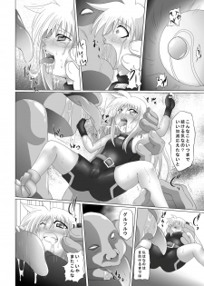 [Kurodama-ya] Shigen Kaisyuu (Mahou Shoujo Lyrical Nanoha) - page 24