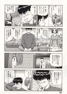 [Asuka Yumiki] Oneesan no Yuuwaku - page 50