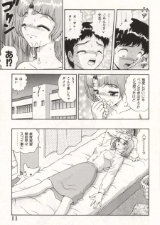 [Asuka Yumiki] Oneesan no Yuuwaku - page 15