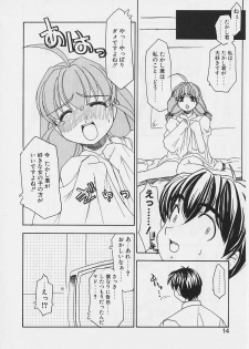 [Gyonikun] Onnanoko wa Ganbaru! - page 11