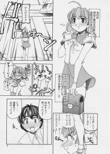 [Gyonikun] Onnanoko wa Ganbaru! - page 4