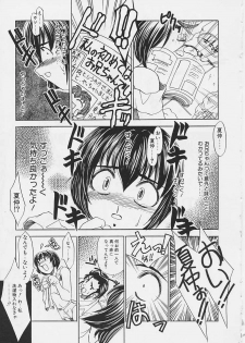 [Gyonikun] Onnanoko wa Ganbaru! - page 34