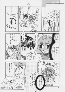 [Gyonikun] Onnanoko wa Ganbaru! - page 7