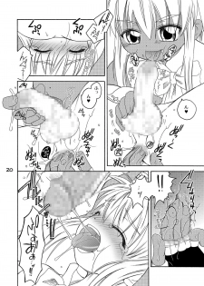 (C73) [Mariana Kaikou Kikaku (Mikami Hokuto)] Datte bri damon (Guilty Gear) - page 19