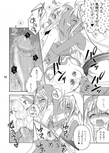 (C73) [Mariana Kaikou Kikaku (Mikami Hokuto)] Datte bri damon (Guilty Gear) - page 11