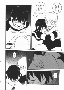 [Dowman Sayman] Kaede - page 45