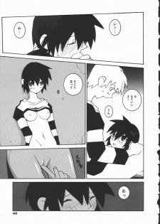 [Dowman Sayman] Kaede - page 46