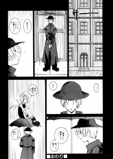 [Dowman Sayman] Kurage - page 50