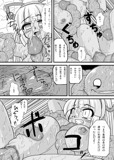 [PH-BU] Onikaku 2 - page 40