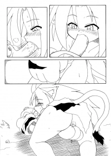 [PH-BU] Onikaku 2 - page 4