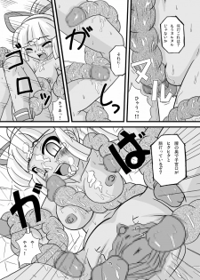 [PH-BU] Onikaku 2 - page 38