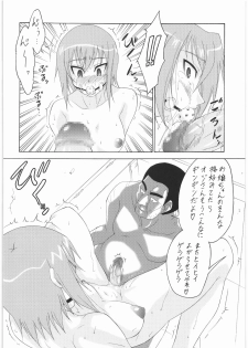 [Suzuki Giken & Tsurikichi-Doume] Konata no Maruhi Baito (Lucky Star) - page 9