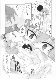 [Suzuki Giken & Tsurikichi-Doume] Konata no Maruhi Baito (Lucky Star) - page 14